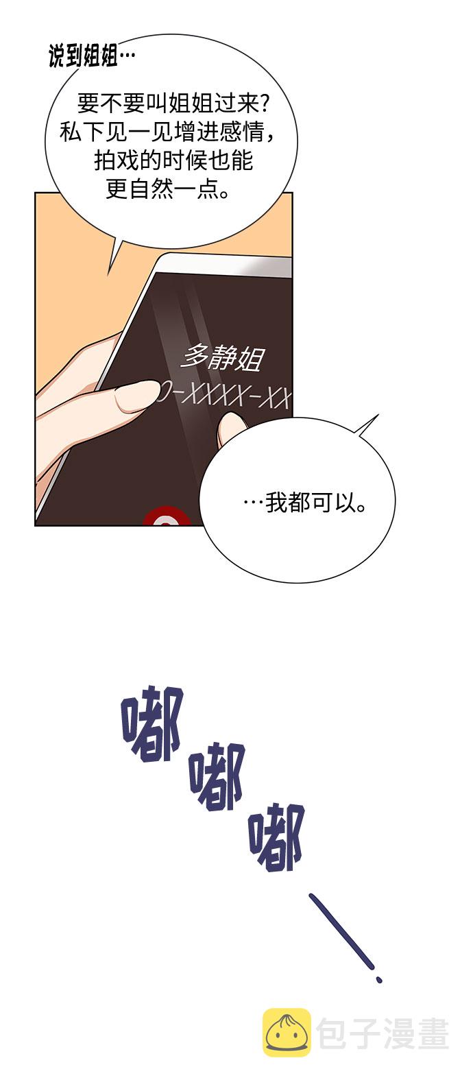 第49话11