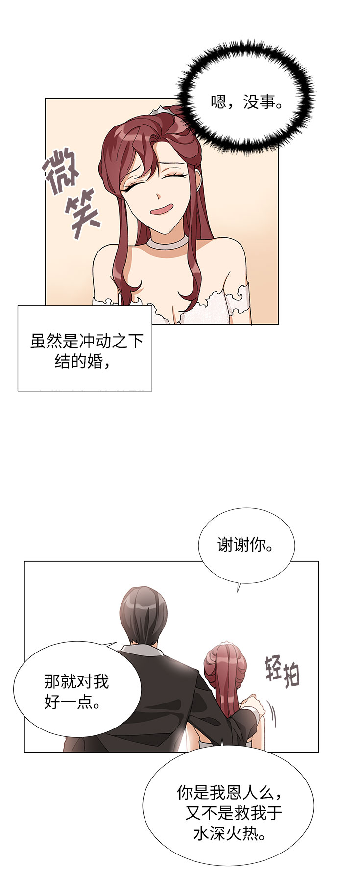 第10话57