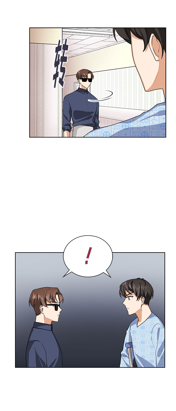 第29话44