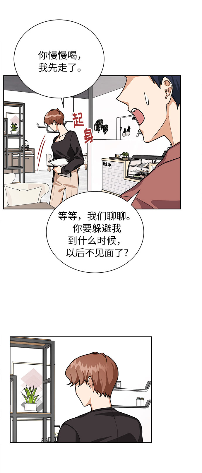第48话5