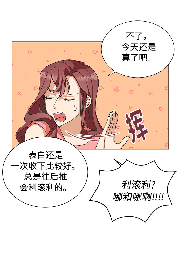 第23话50