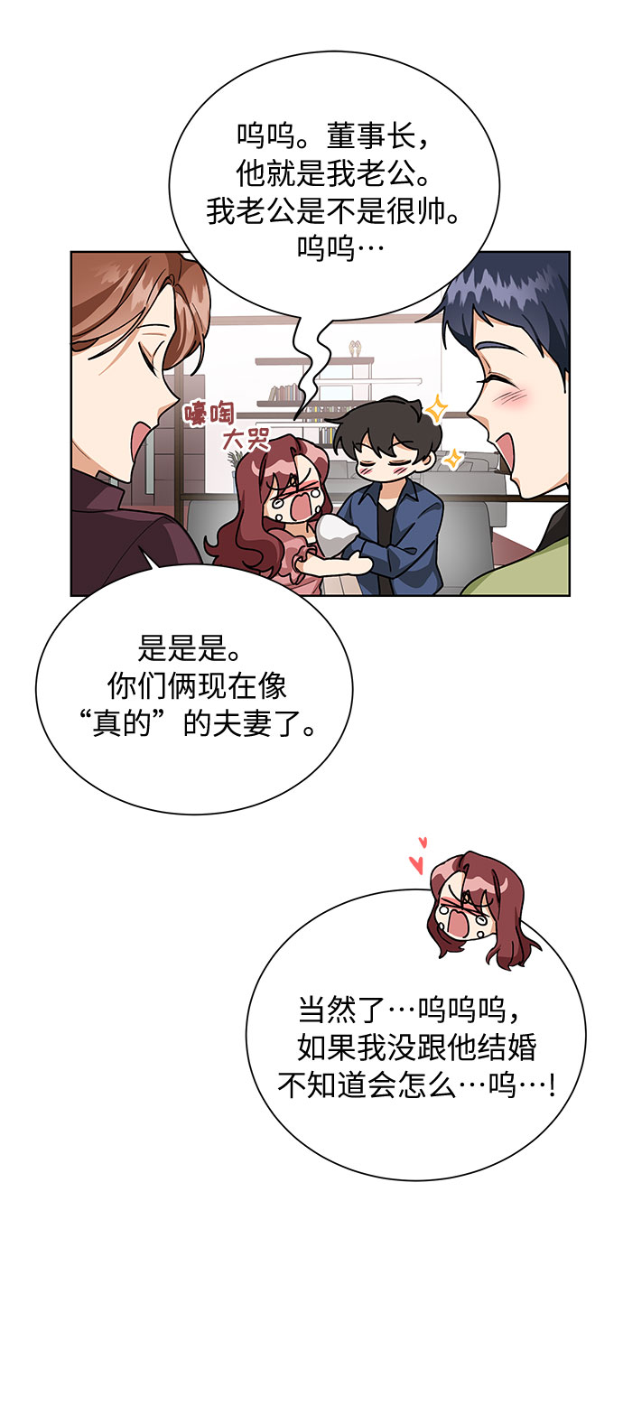 第58话32