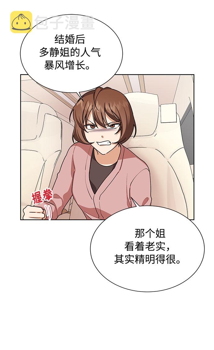 第29话23
