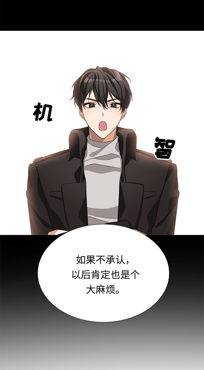 第2话21