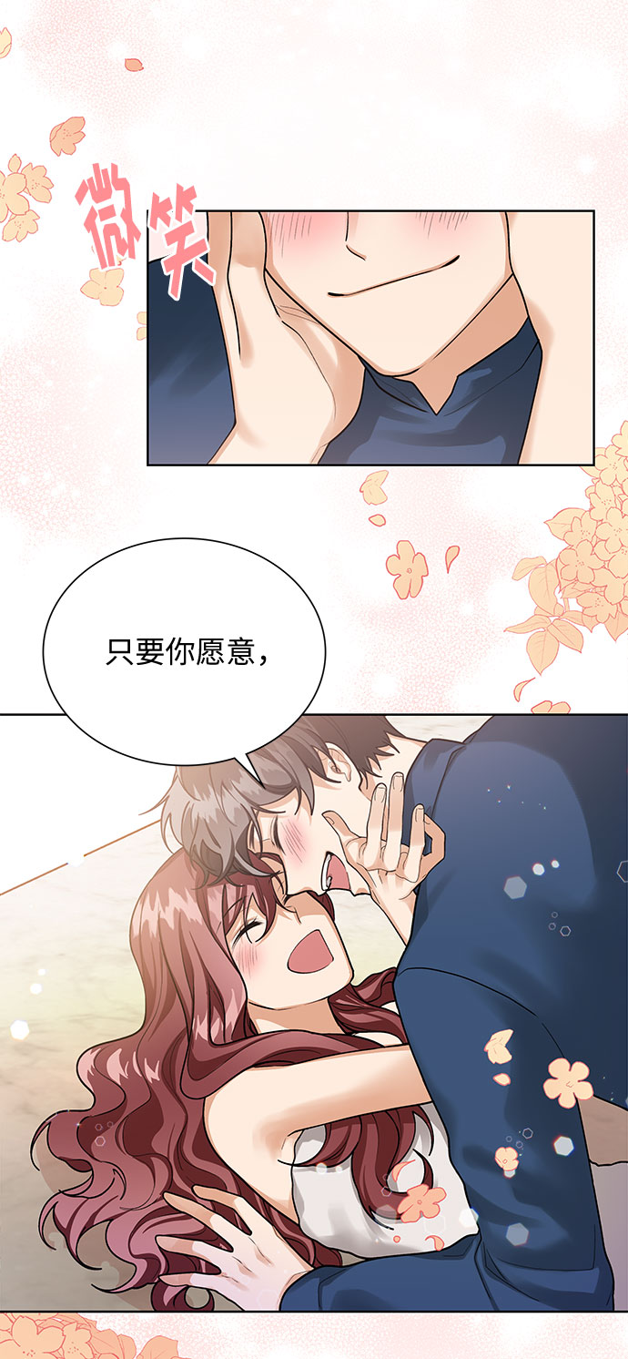 第66话37