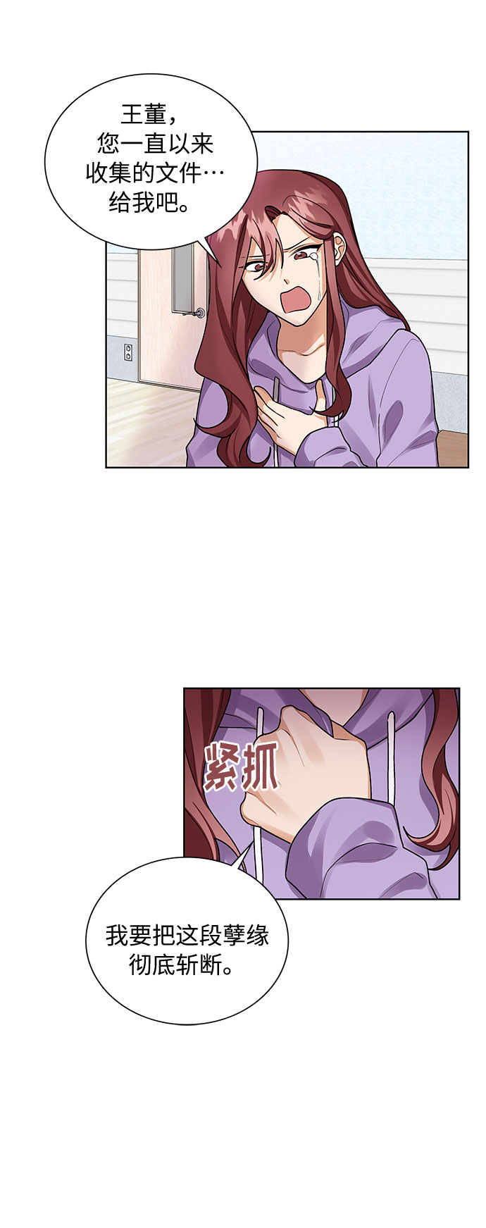 第68话24