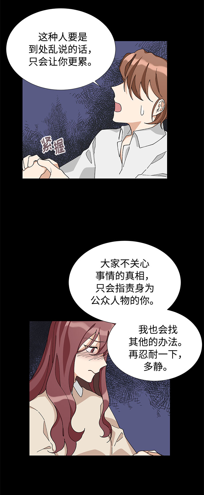 第10话14