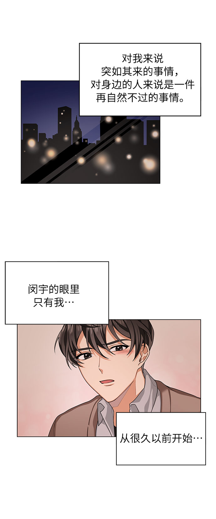 第27话34