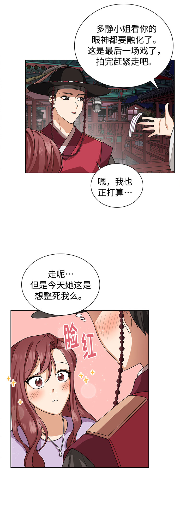 第27话65
