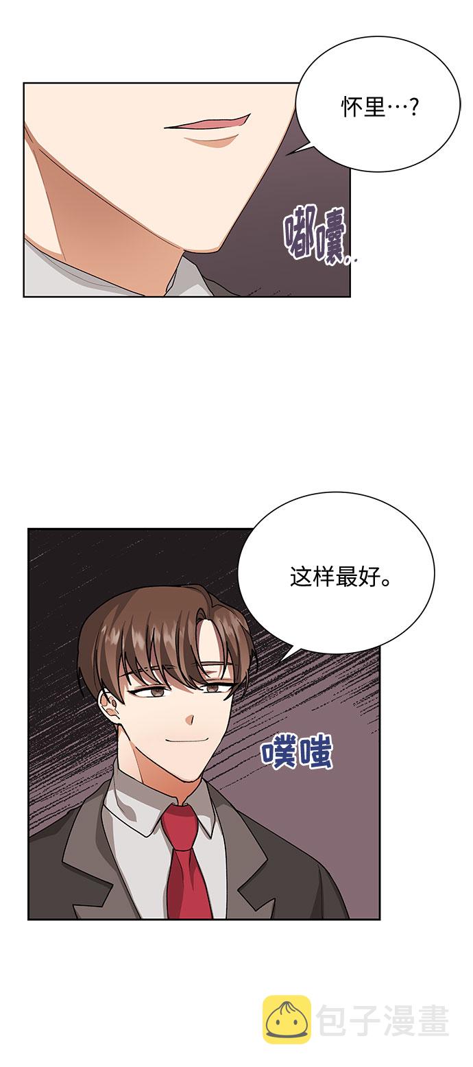 第33话8