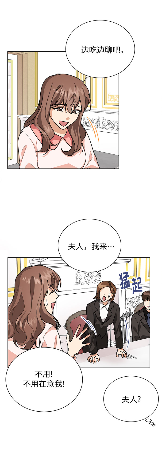第44话9