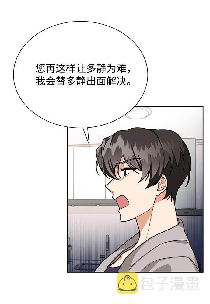 第57话18