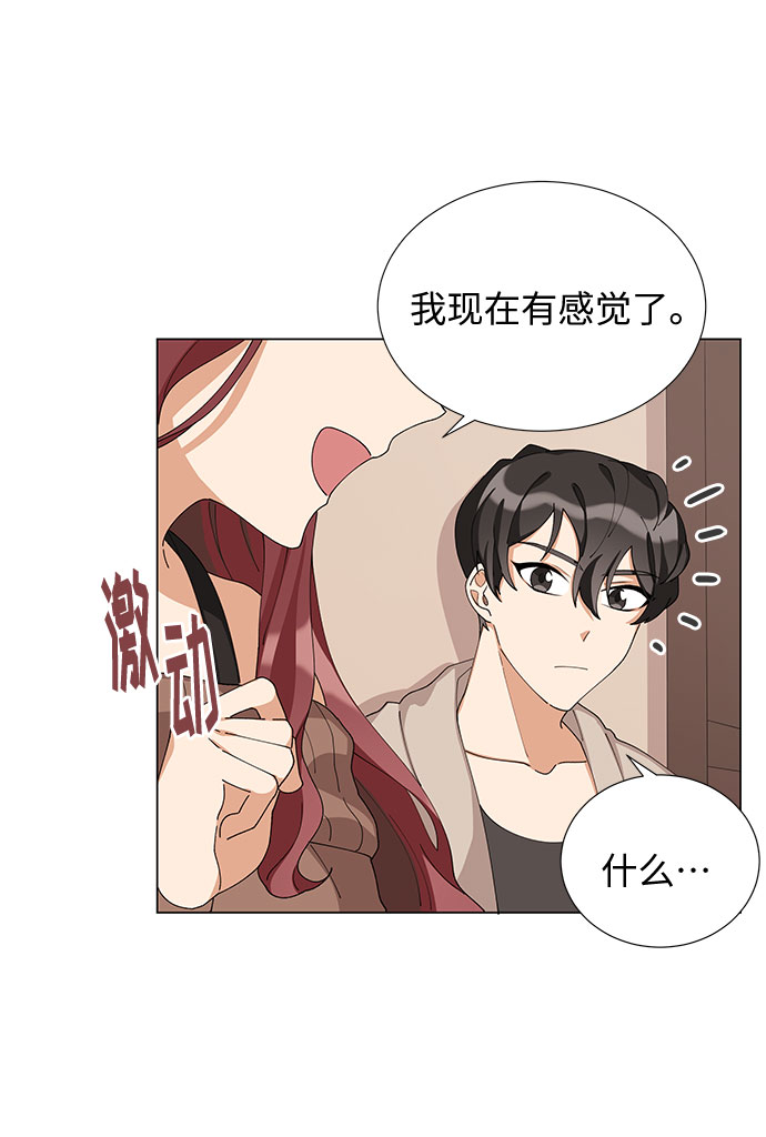 第7话54