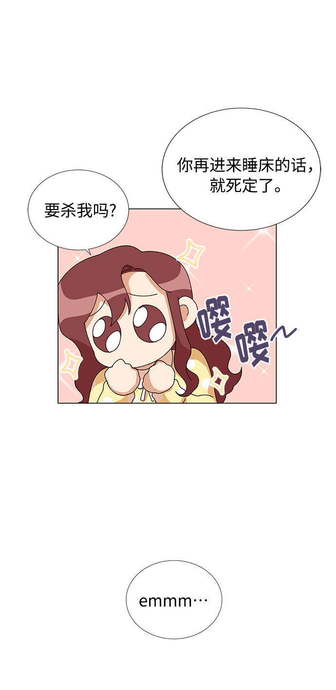第14话46