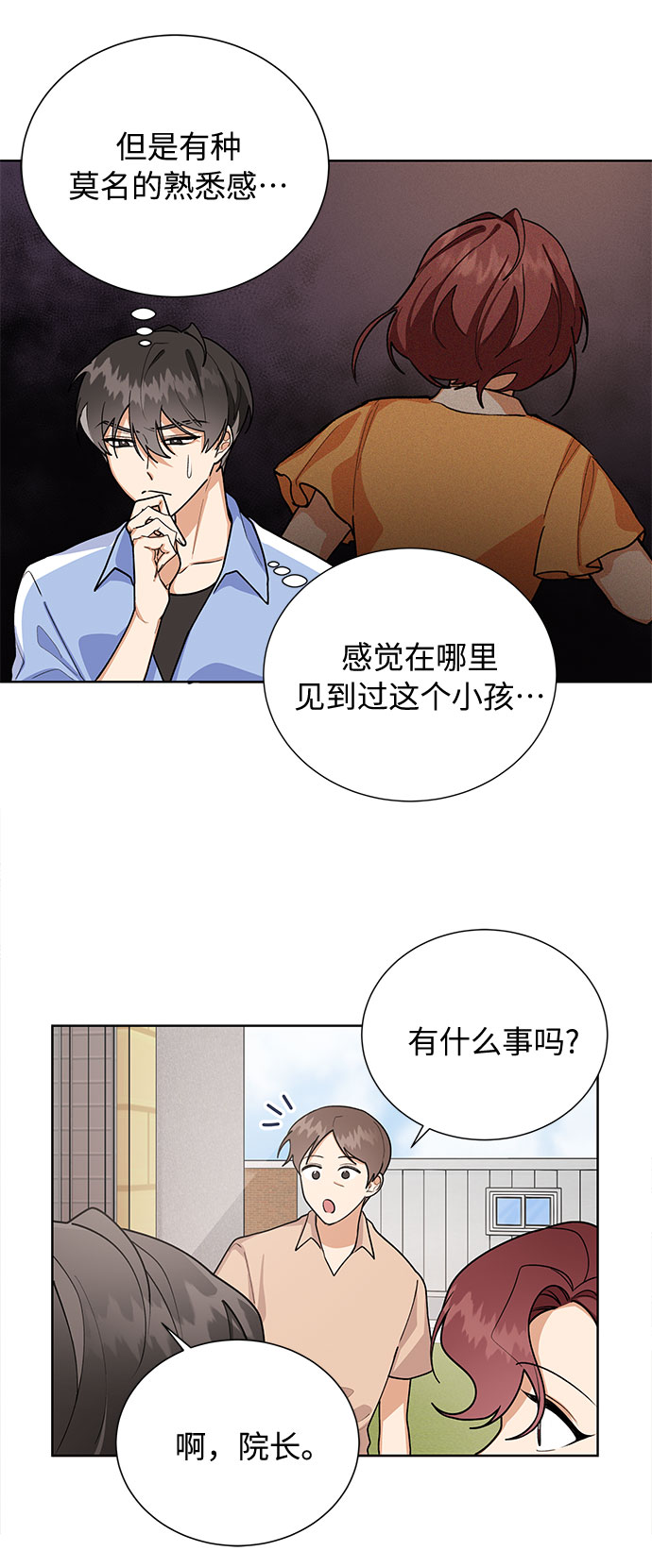 第46话6