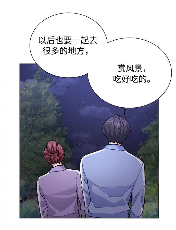 第47话13