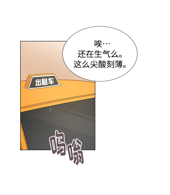 第16话47