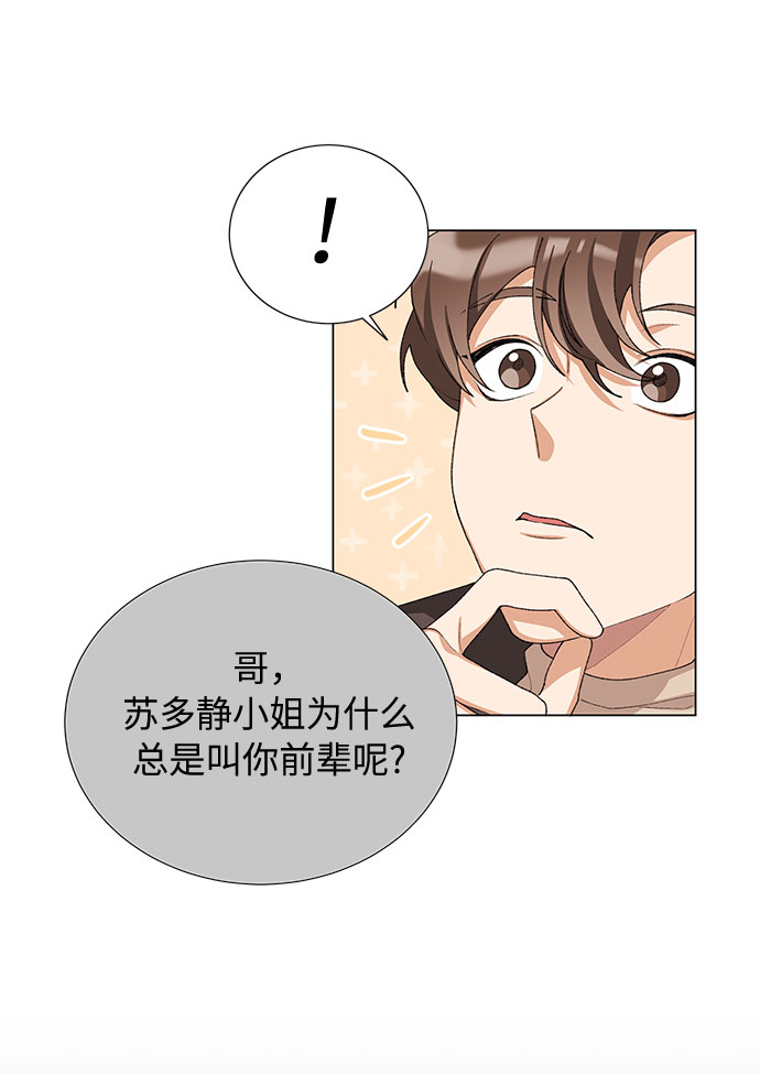第20话7