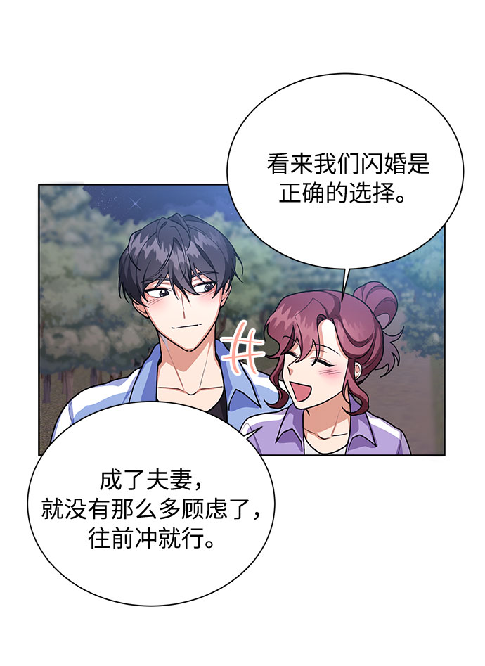 第47话9