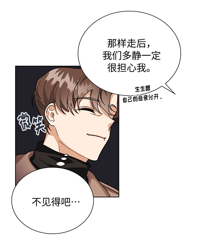 第58话4