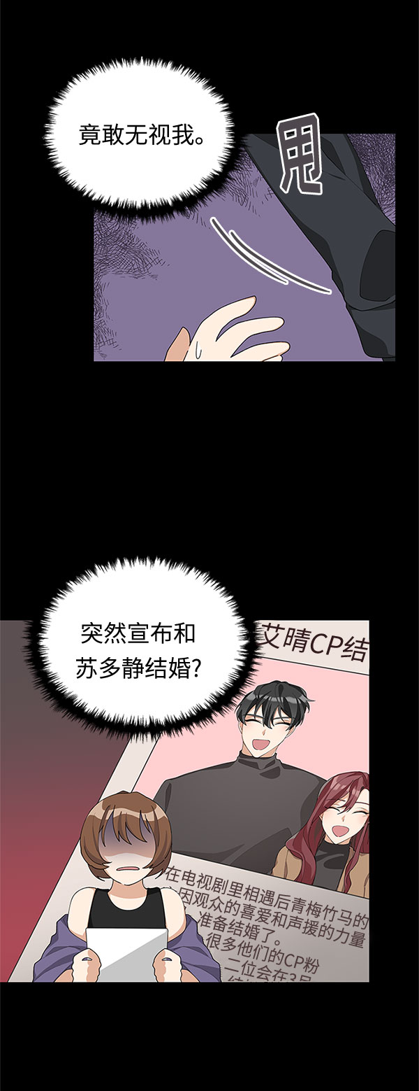 第8话17