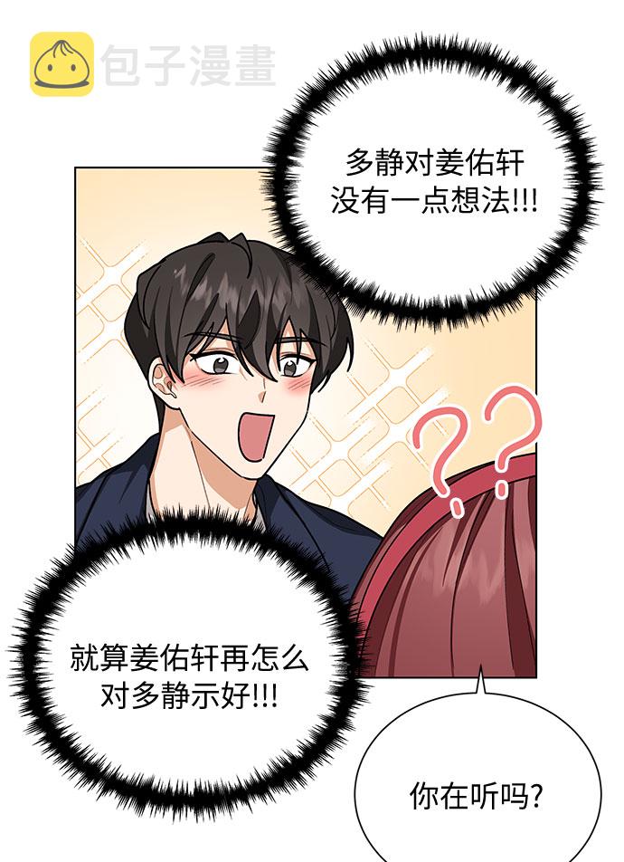 第43话3