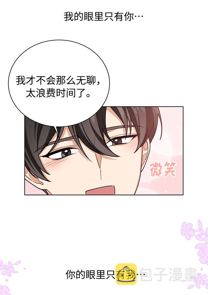 第43话8