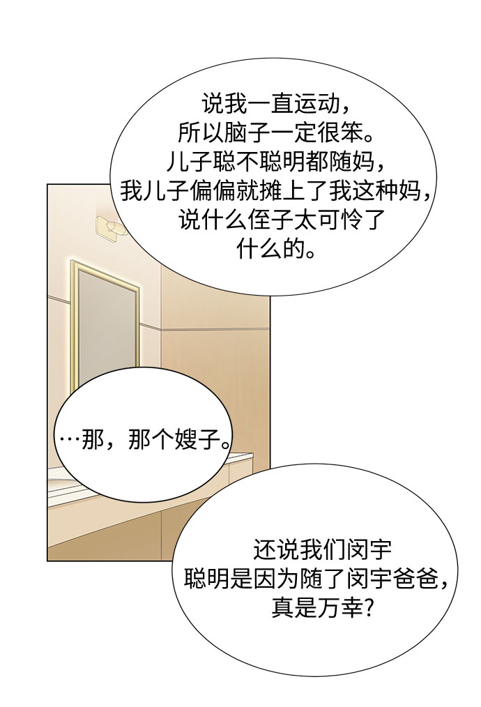 第11话24