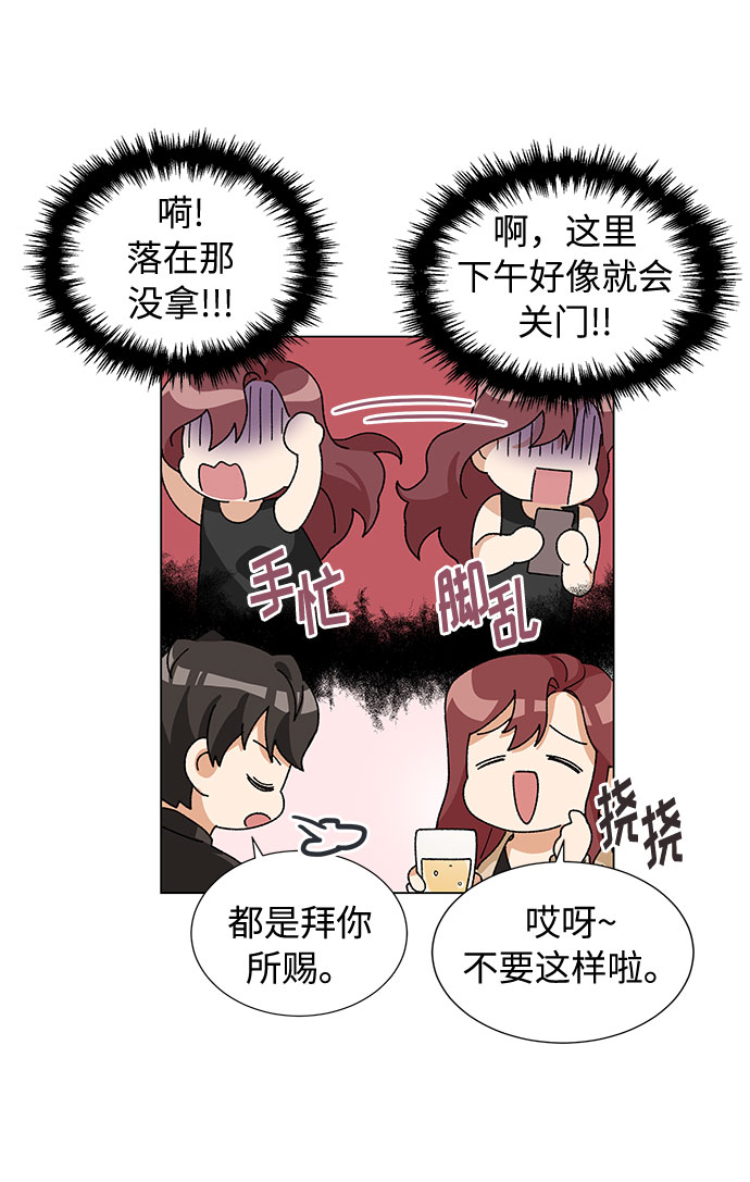 第14话3