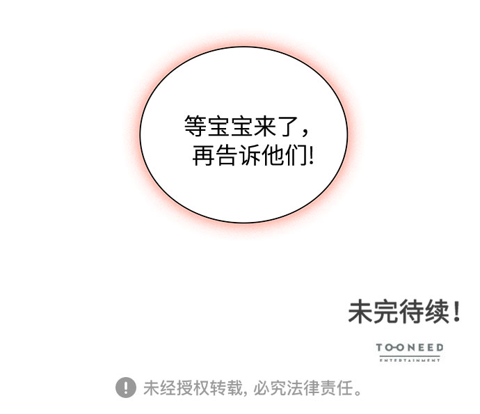 外传257