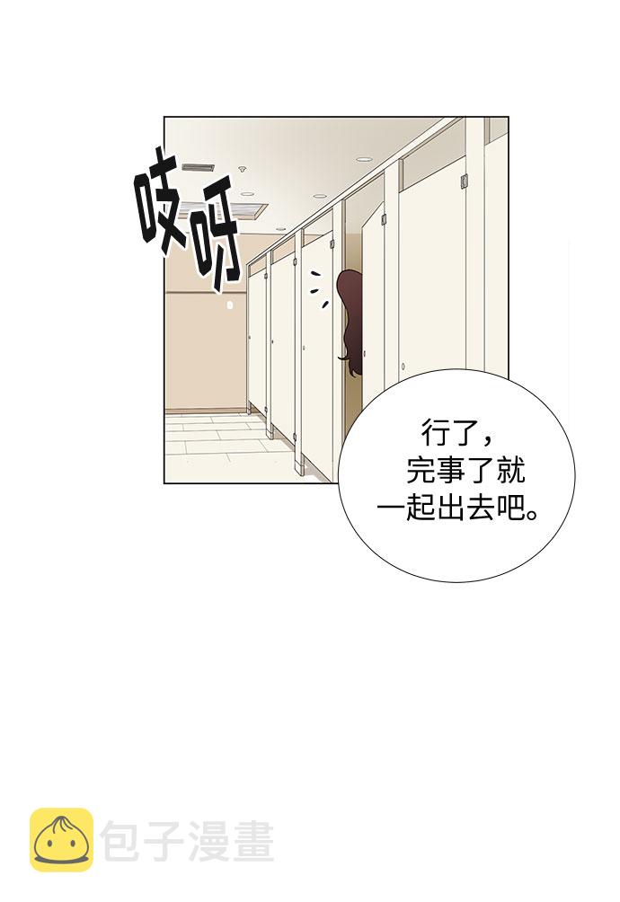 第11话29