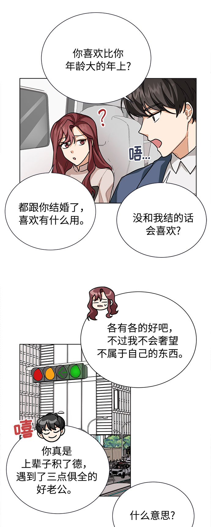 第44话33