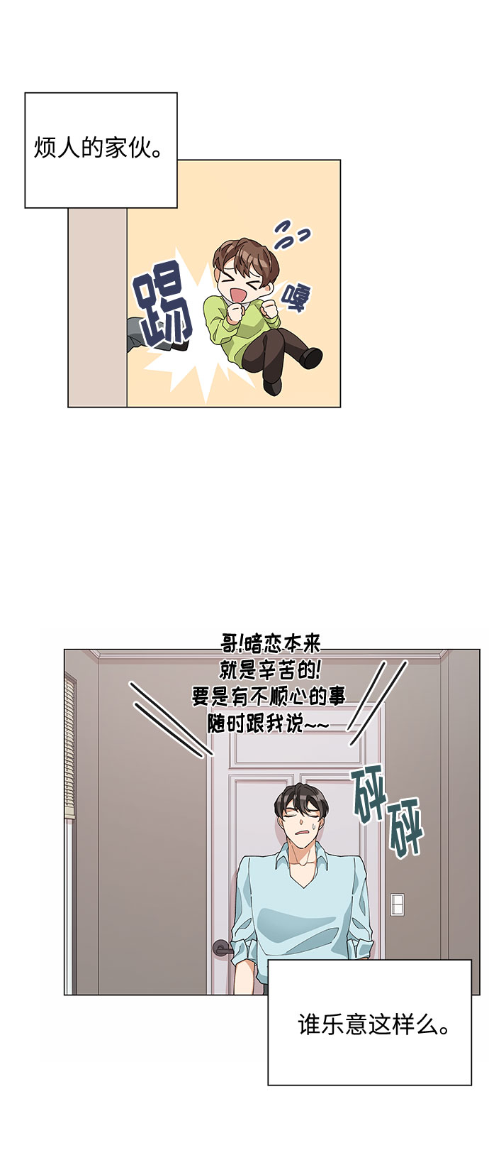 第4话57