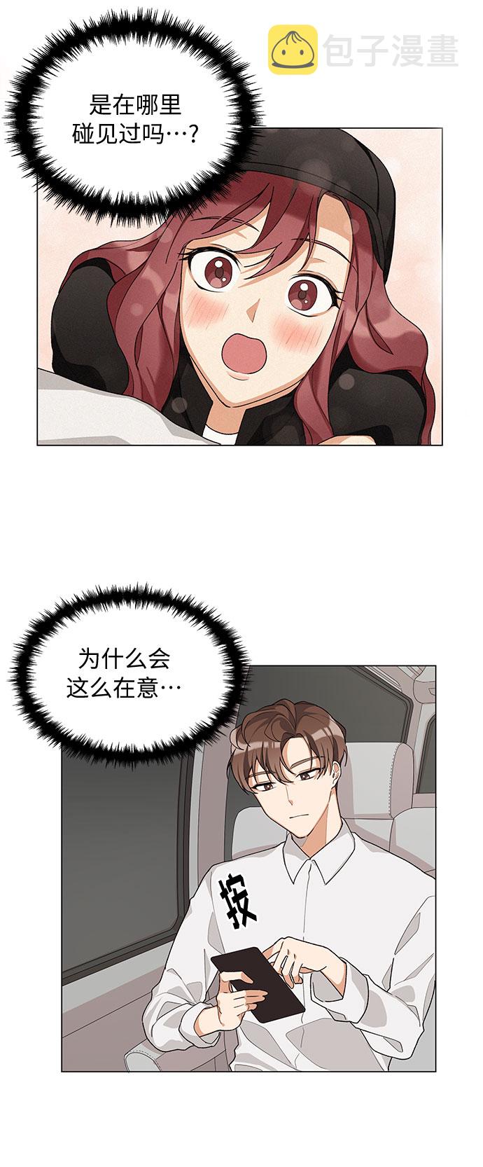 第17话16