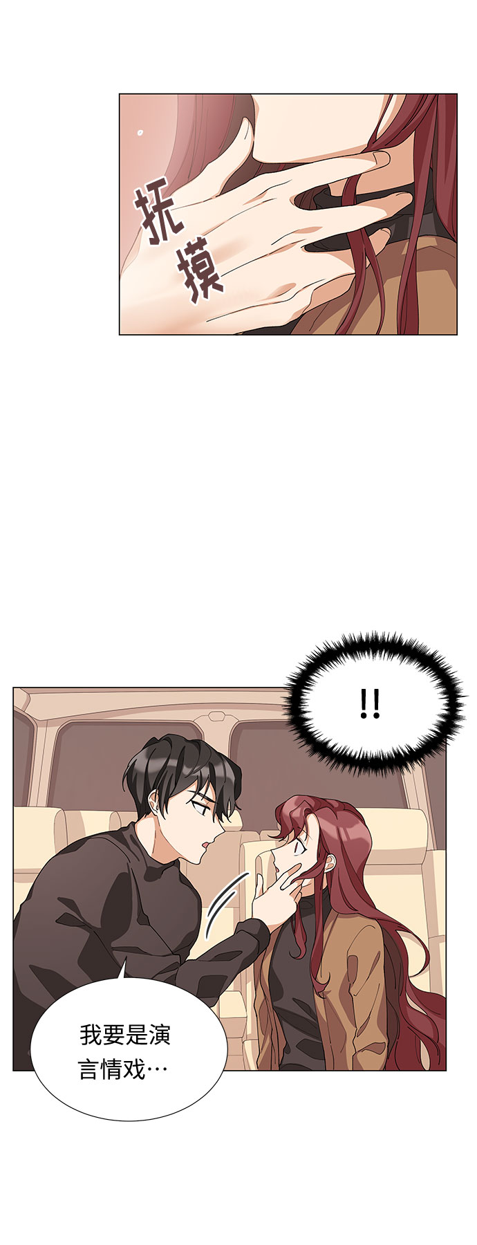 第5话42