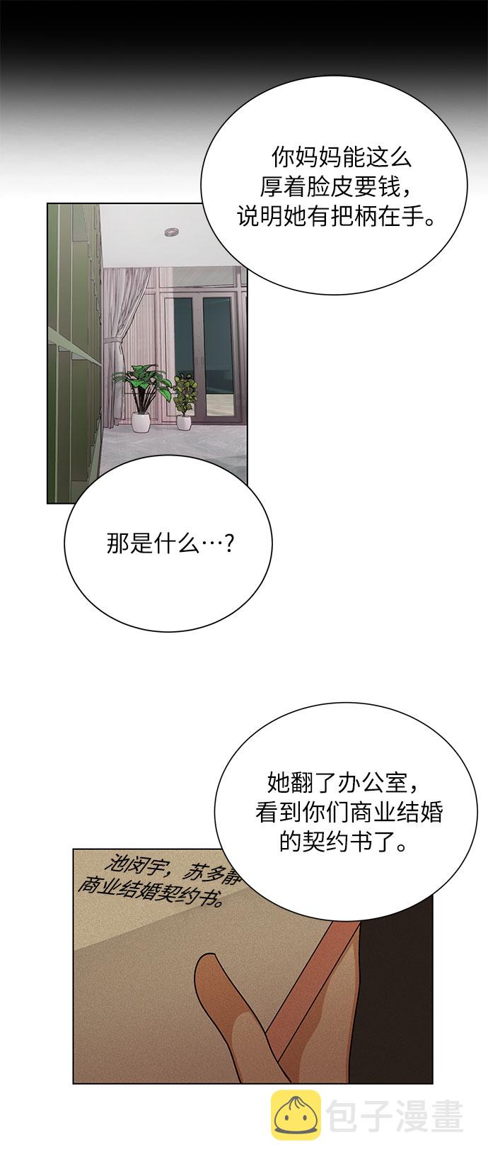 第43话23