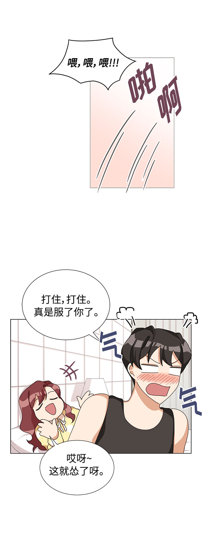 第15话28