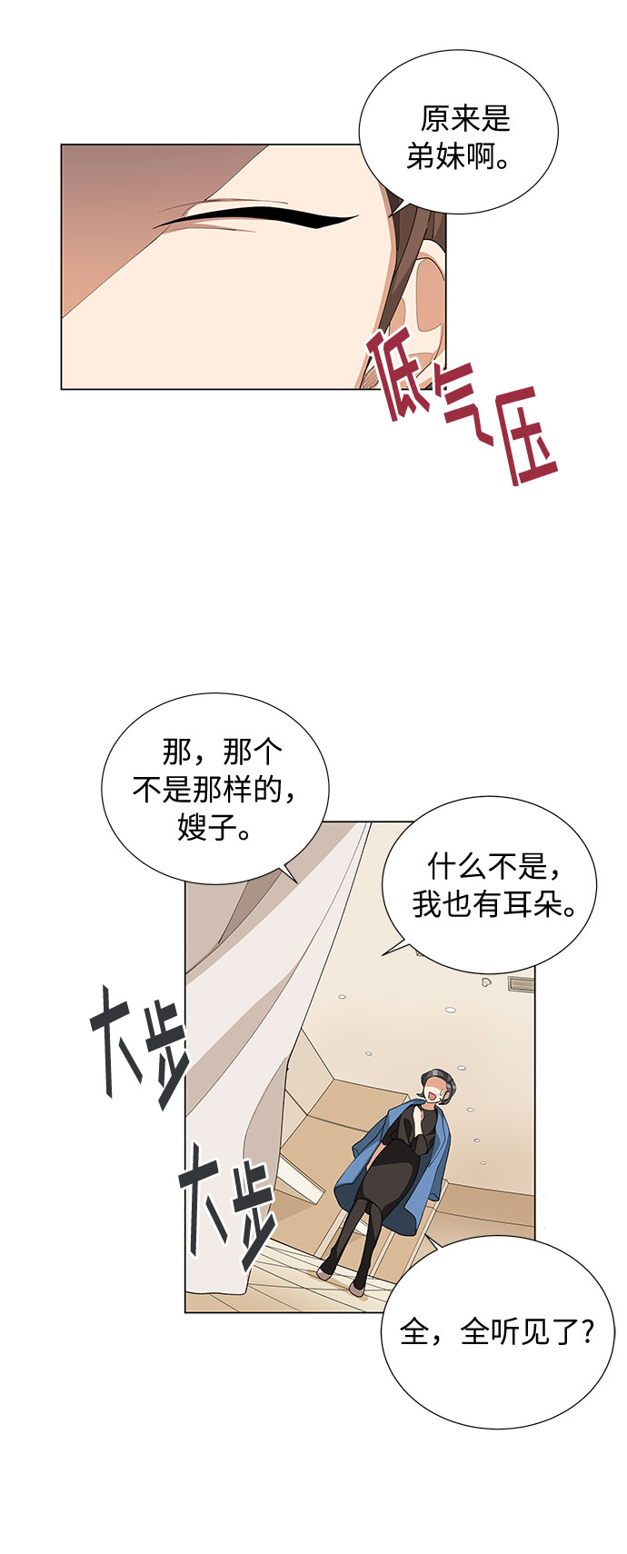 第11话19