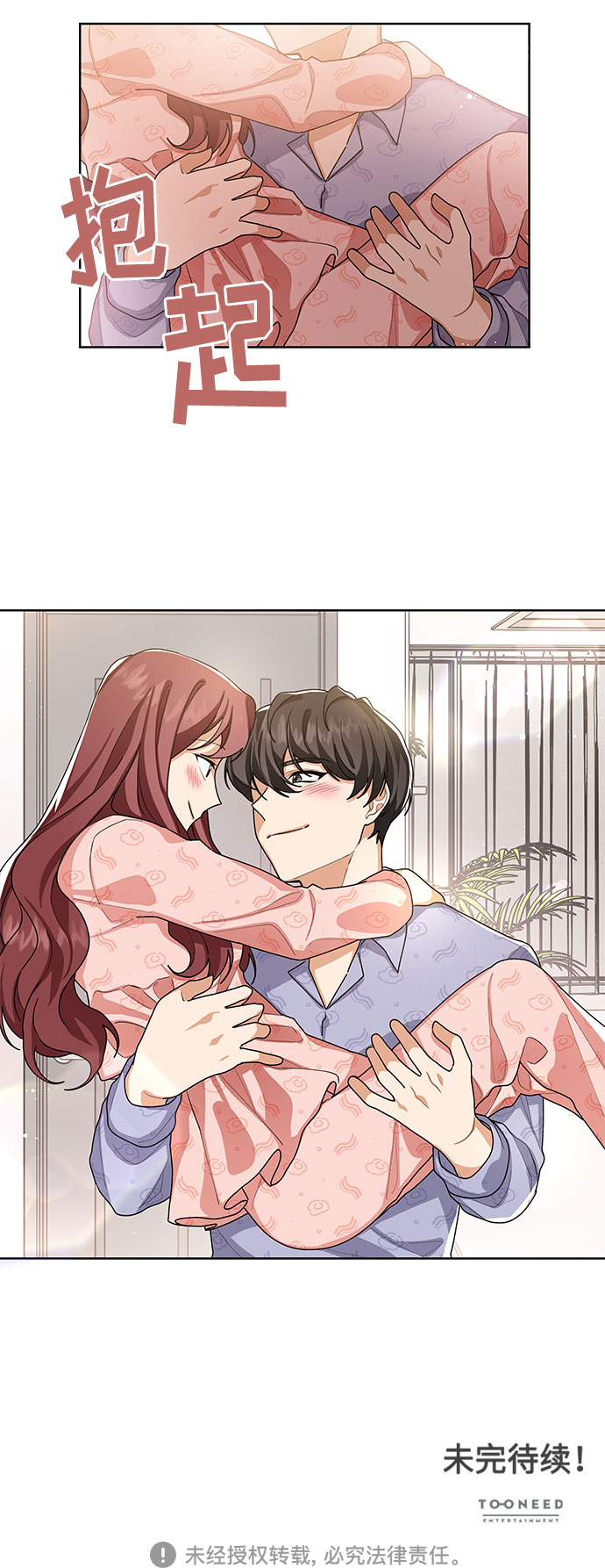 第40话55