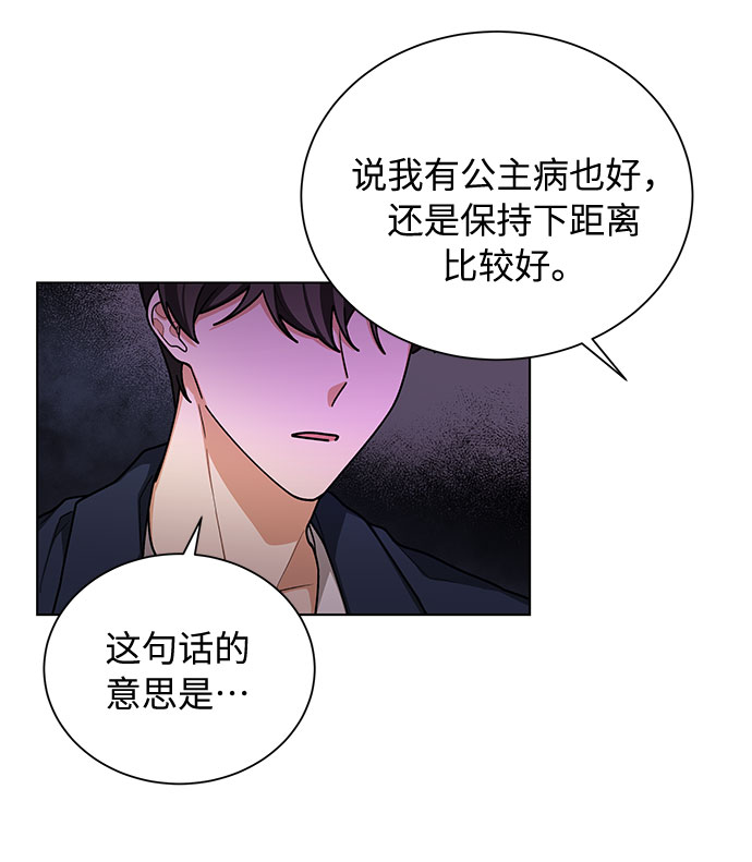 第43话2