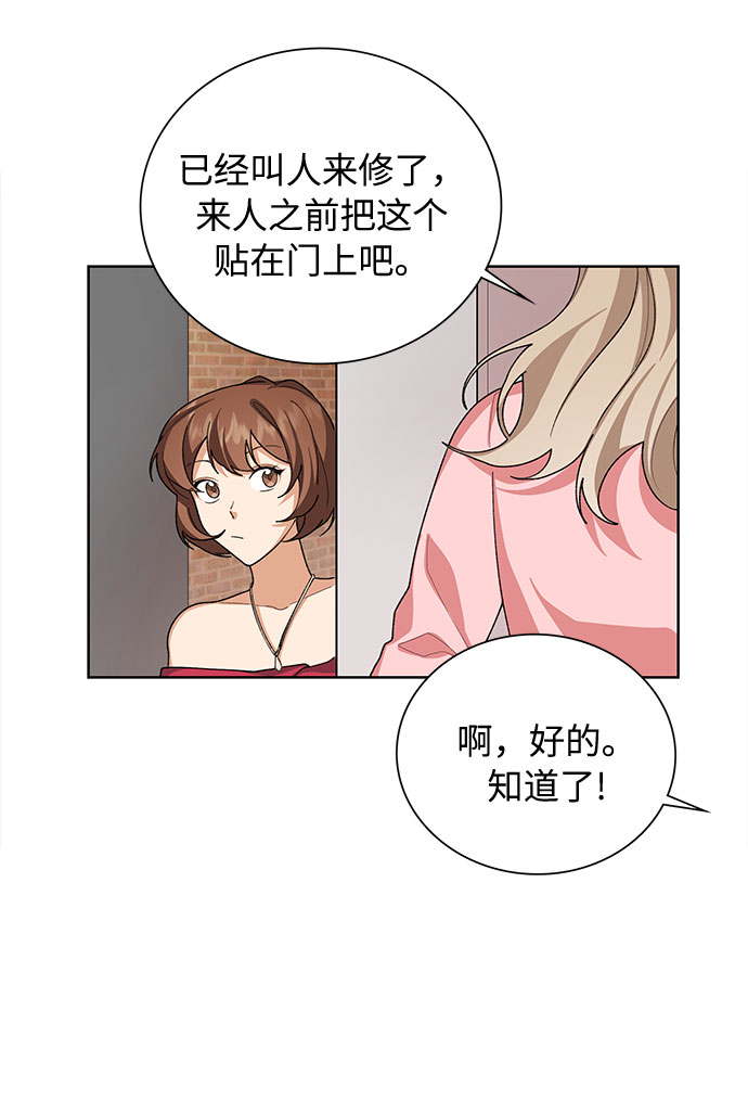 第36话28