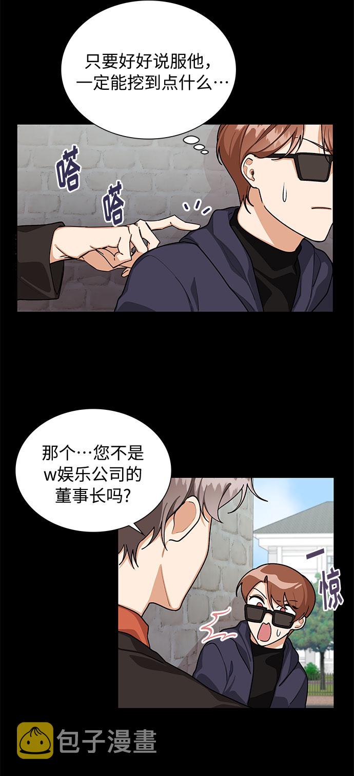 第63话25