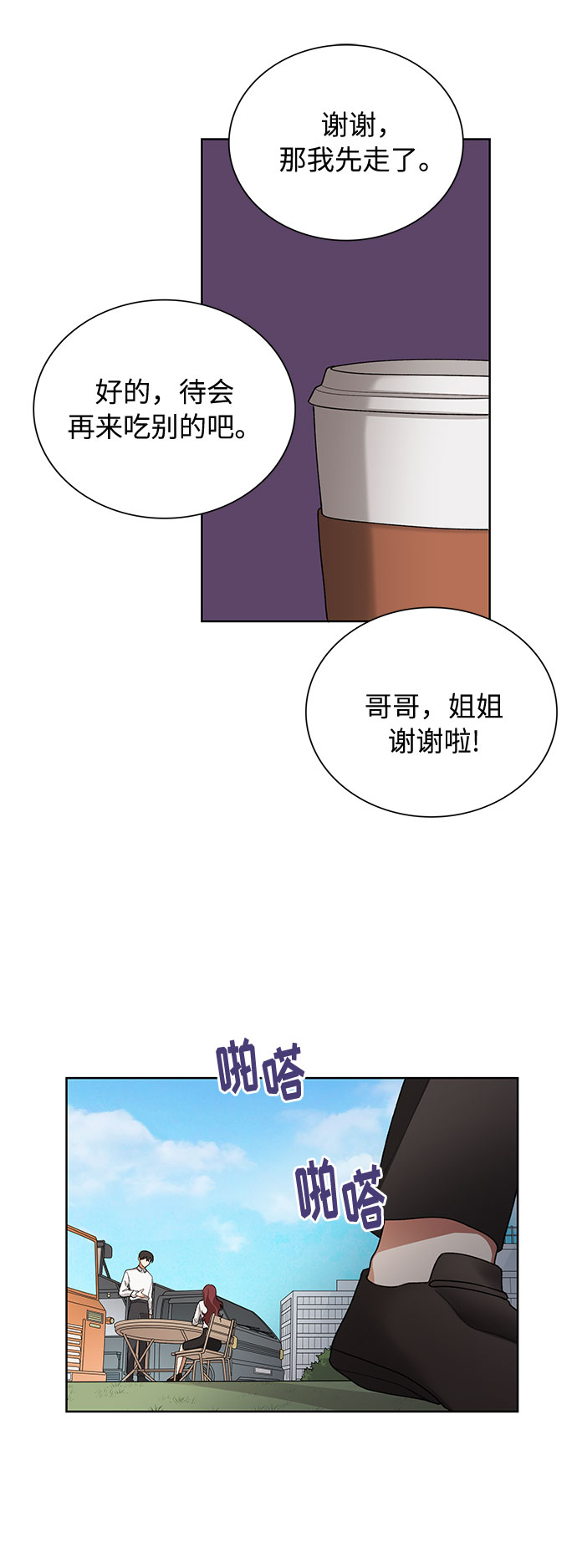 第36话14