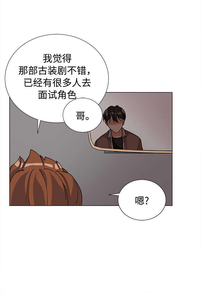 第21话50