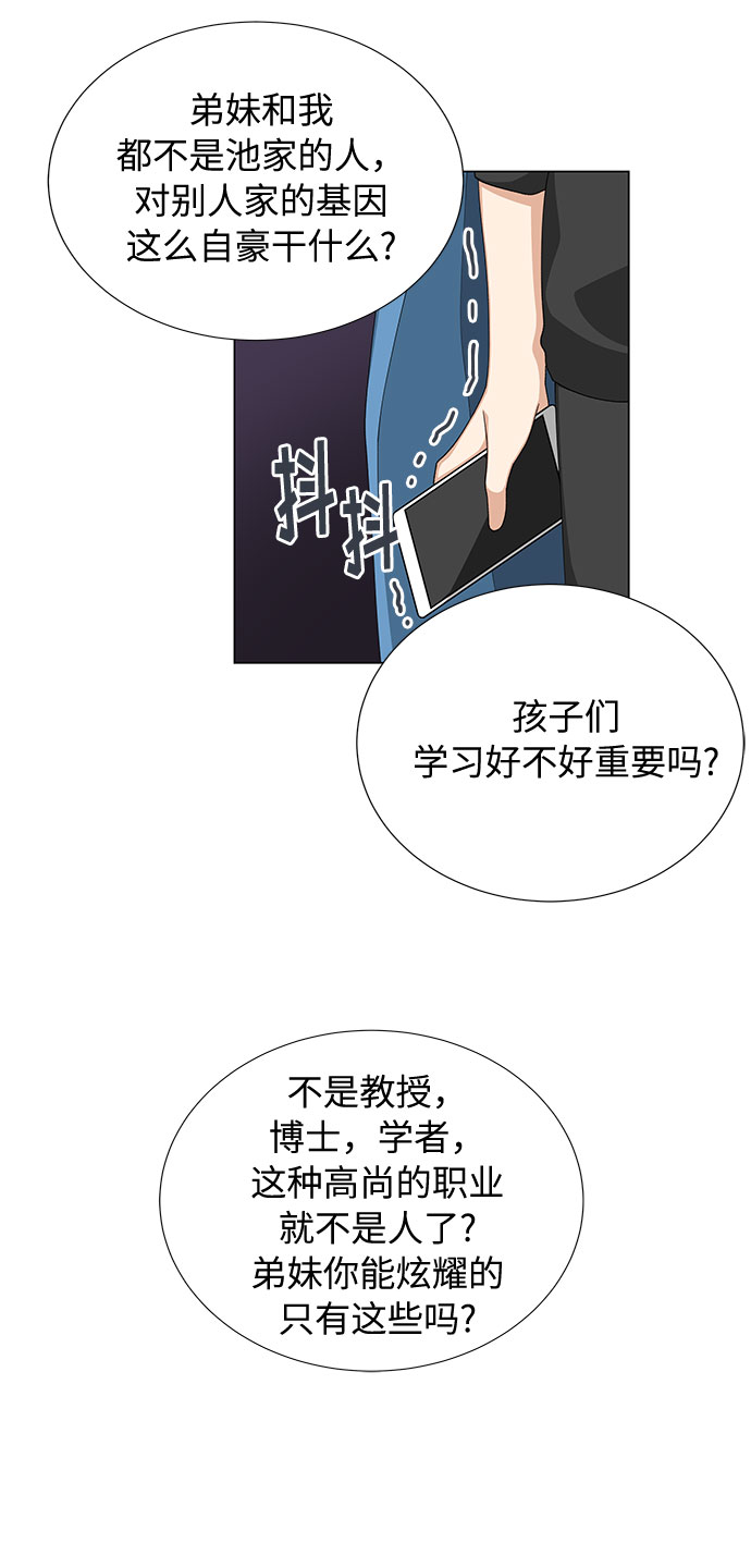 第11话25