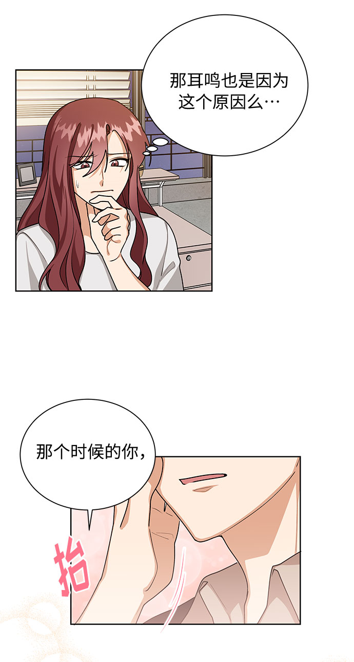 第61话25