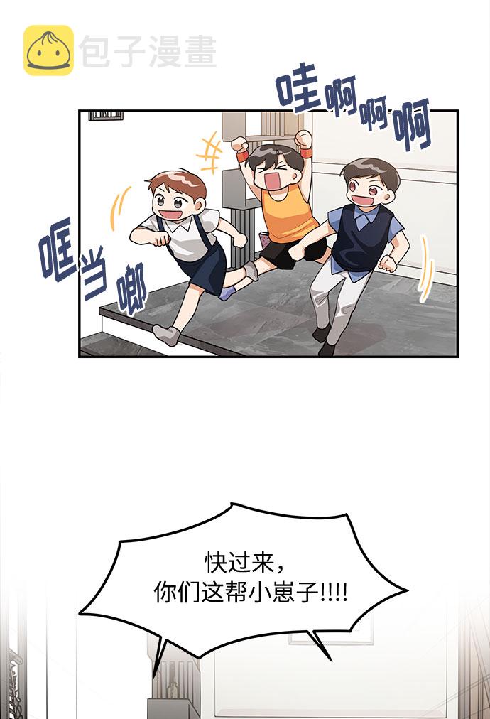 外传28