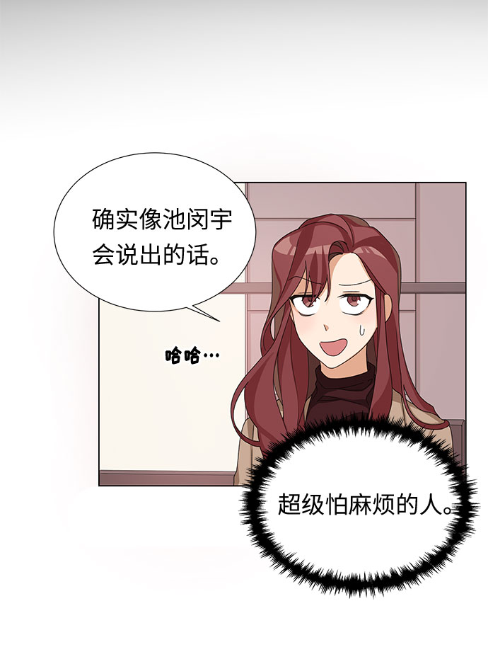 第2话22