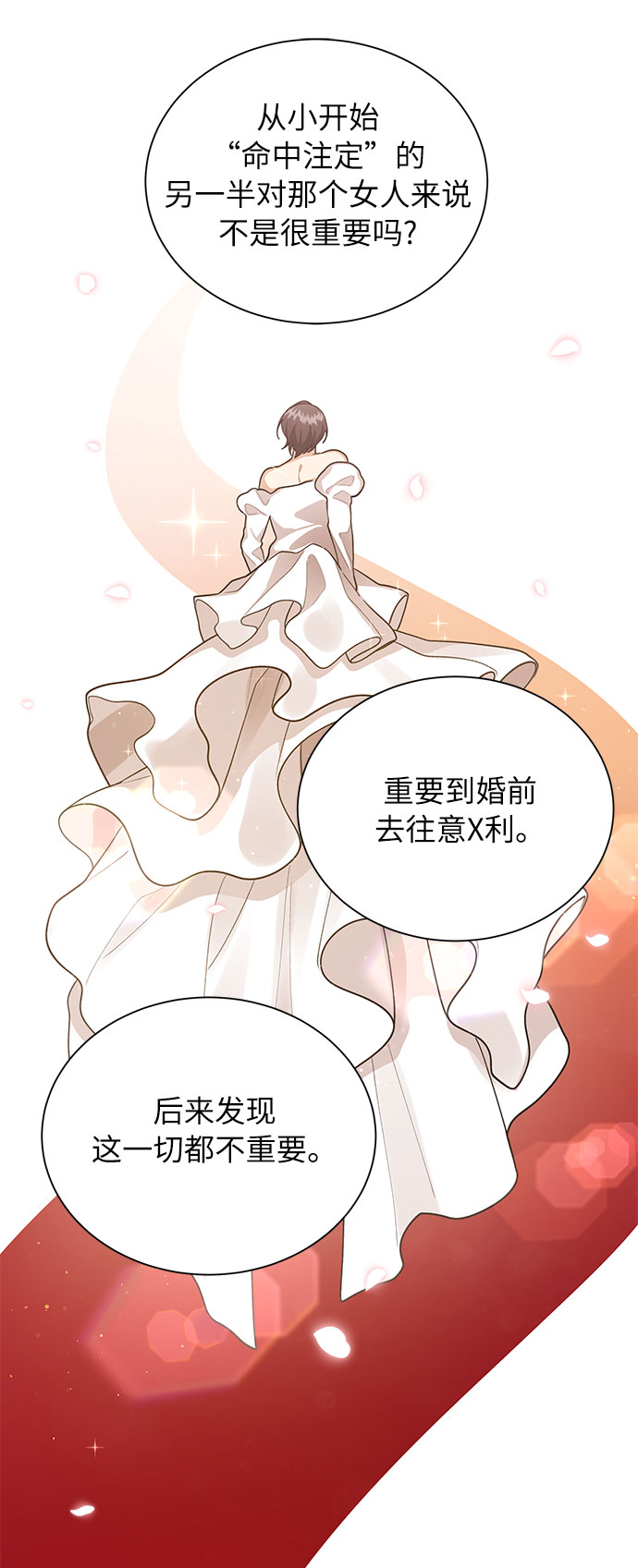 第51话40