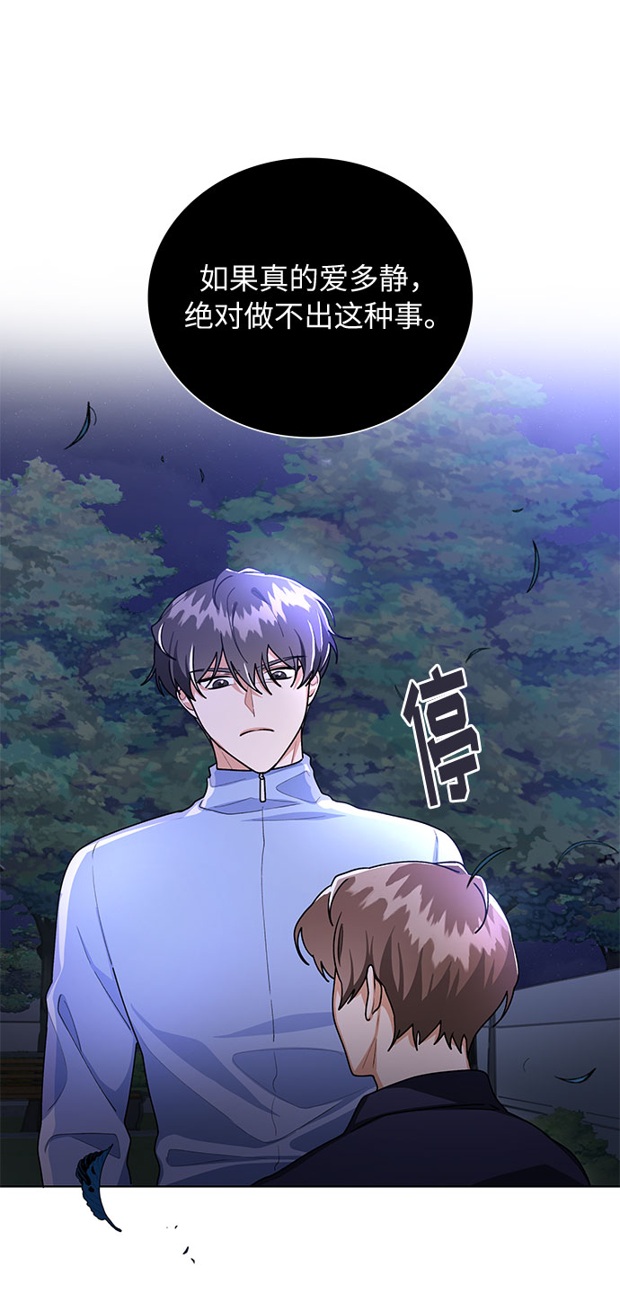 第54话24
